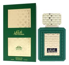 Khalis Muthaber 100Ml